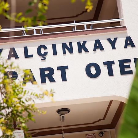 Yalcinkaya Apart Hotel Çeşme Zewnętrze zdjęcie